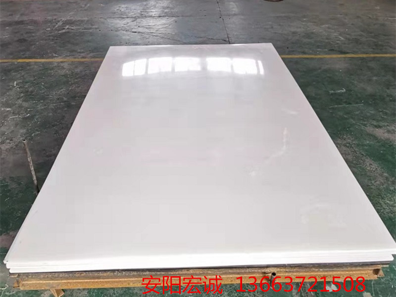 安陽(yáng)宏誠(chéng)：值得信賴的聚乙烯板生產(chǎn)廠家！