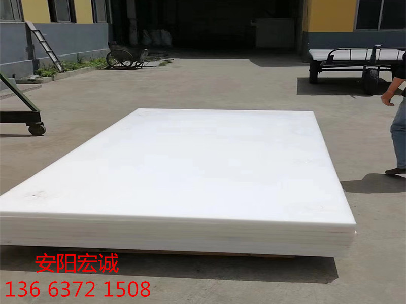安陽宏誠：超高分子量聚乙烯板“寶藏”產品