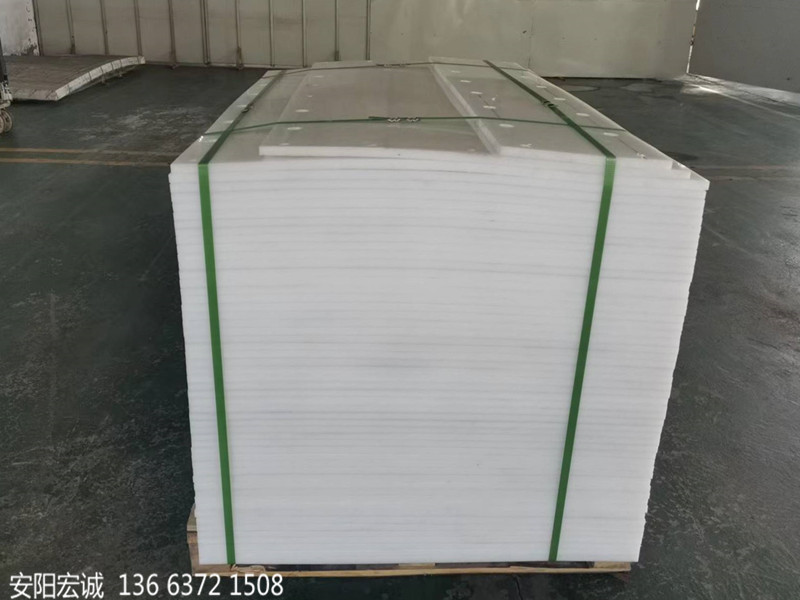 安陽宏誠: 超高分子量聚乙烯耐磨板之襯板定制