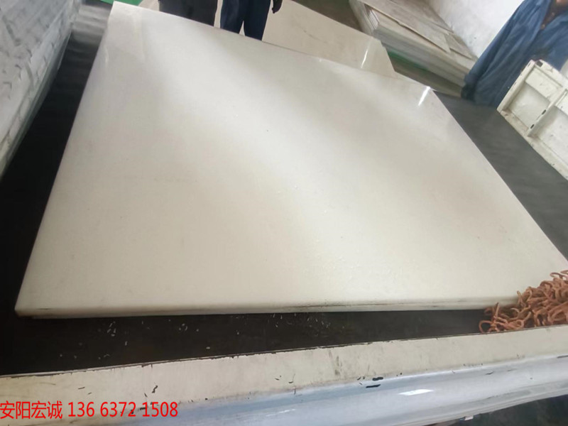 安陽宏誠:超高分子量聚乙烯板的隱藏小秘密